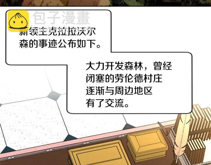 第29话 科研经费76