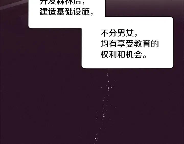 第29话 科研经费78
