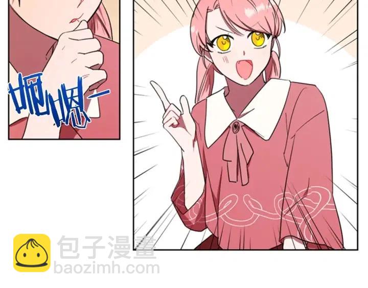 第31话 反叛者的女儿24