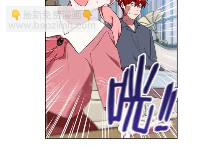 第31话 反叛者的女儿34