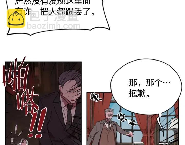 第31话 反叛者的女儿50