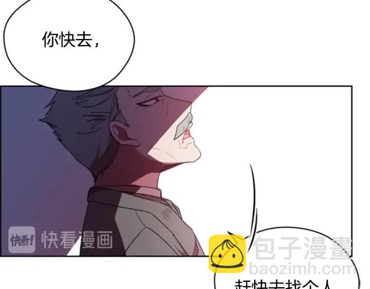 第31话 反叛者的女儿62