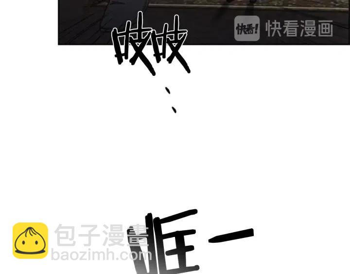 第31话 反叛者的女儿68