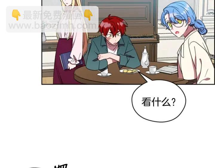 第31话 反叛者的女儿73