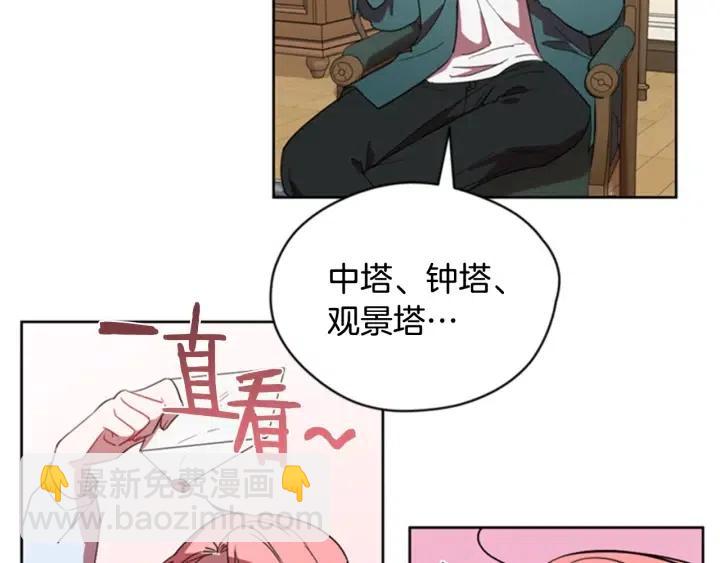 第32话 爱美的西蒙娜10
