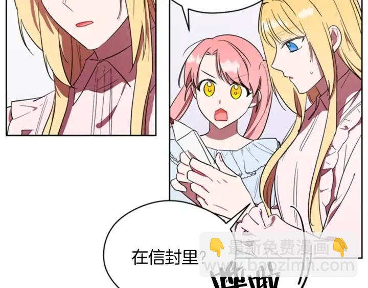 第32话 爱美的西蒙娜13