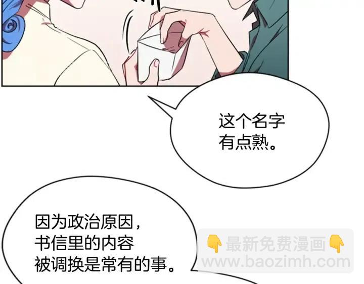 第32话 爱美的西蒙娜16