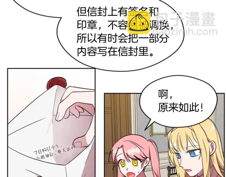 第32话 爱美的西蒙娜17
