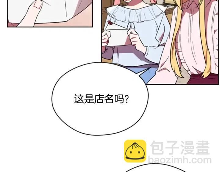 第32话 爱美的西蒙娜18
