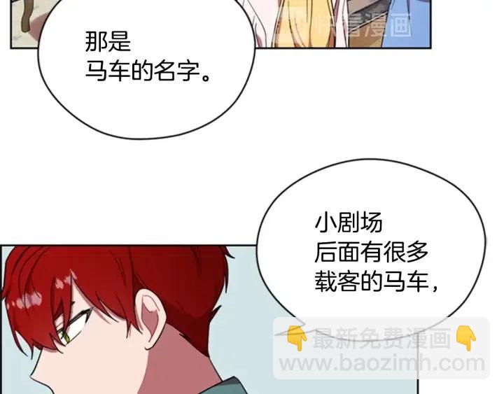 第32话 爱美的西蒙娜20