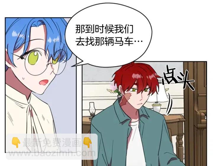 第32话 爱美的西蒙娜22
