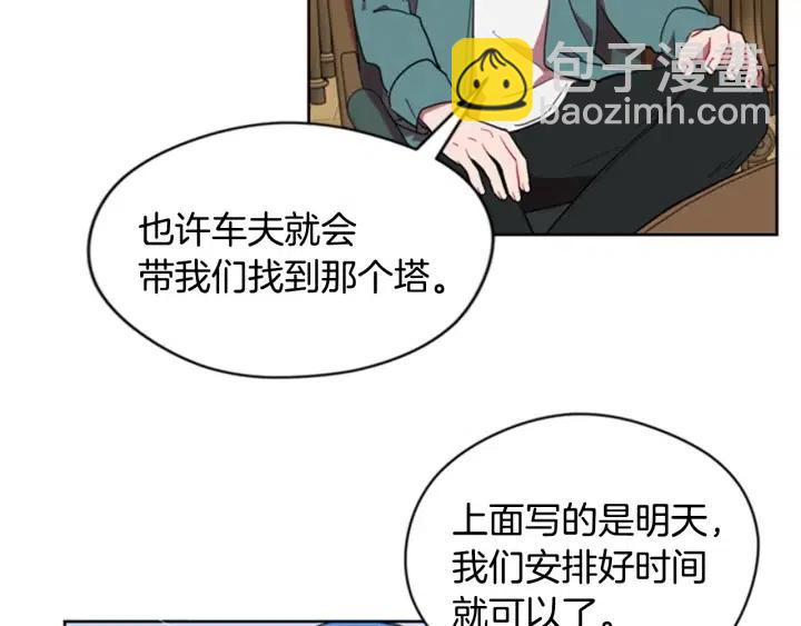 第32话 爱美的西蒙娜23