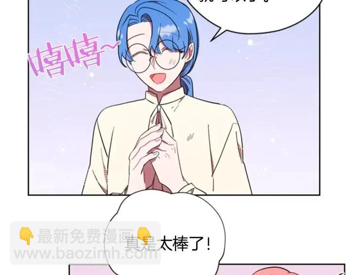 第32话 爱美的西蒙娜24
