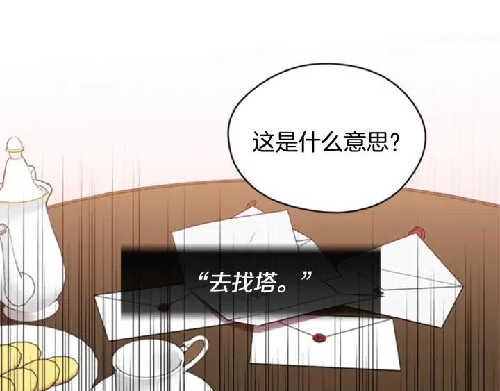 第32话 爱美的西蒙娜3