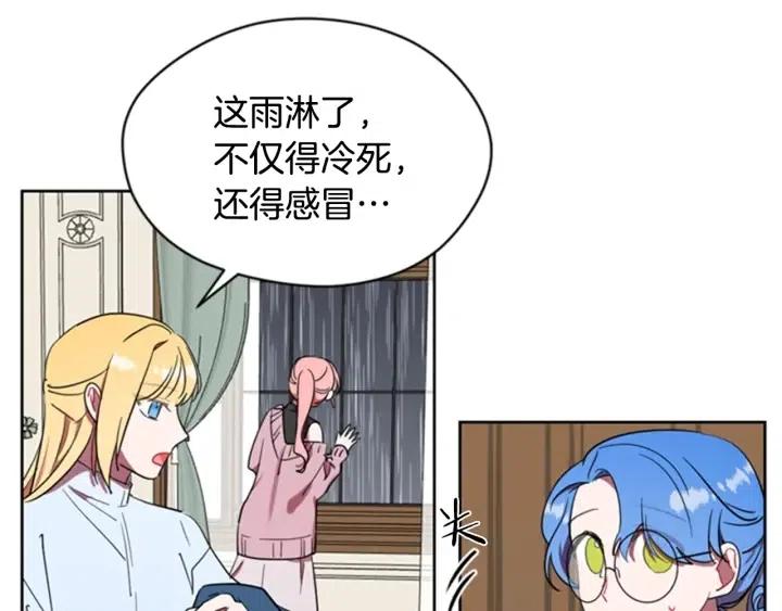 第32话 爱美的西蒙娜32