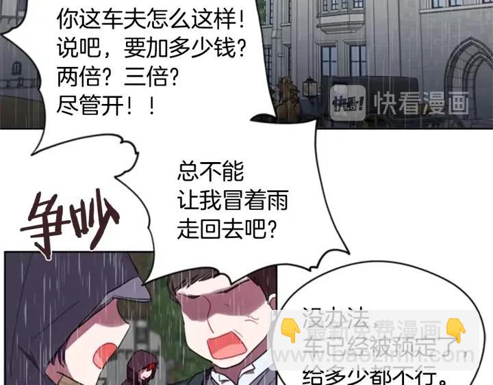 第32话 爱美的西蒙娜36