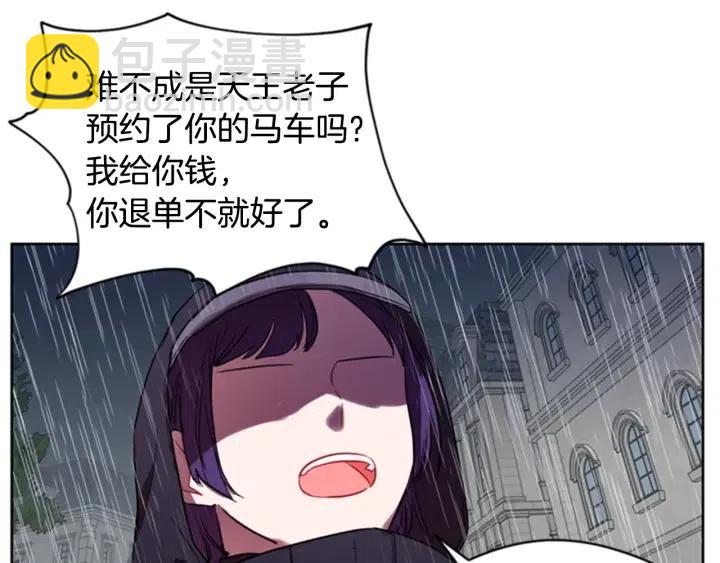 第32话 爱美的西蒙娜38