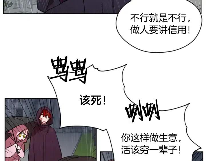 第32话 爱美的西蒙娜39