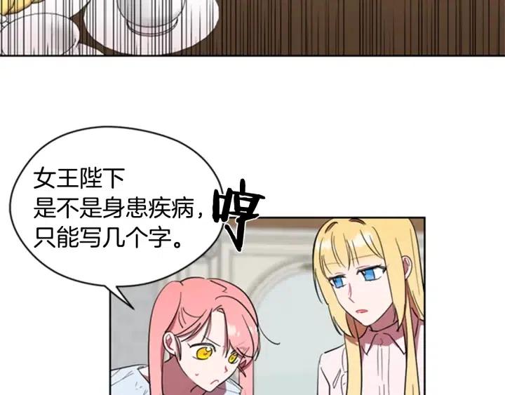 第32话 爱美的西蒙娜4