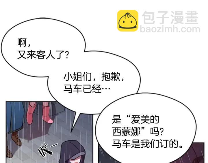 第32话 爱美的西蒙娜43