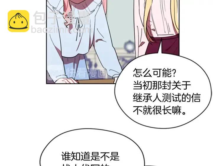 第32话 爱美的西蒙娜5