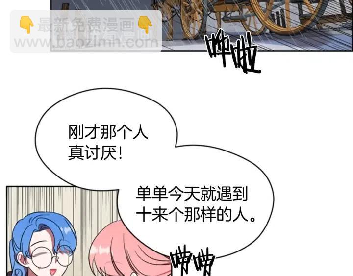 第32话 爱美的西蒙娜53