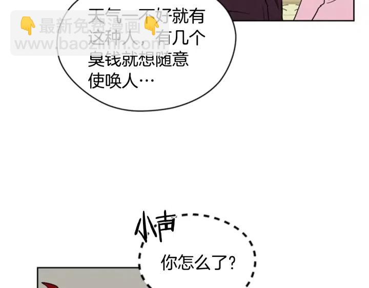 第32话 爱美的西蒙娜55