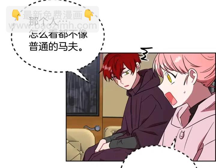 第32话 爱美的西蒙娜57