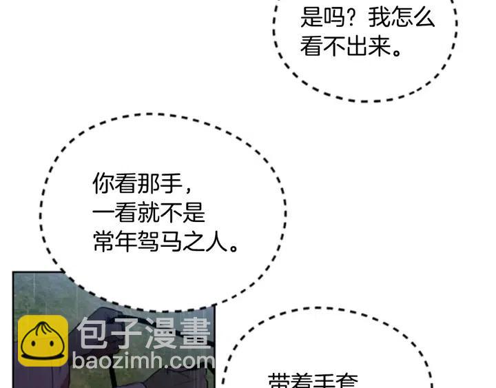 第32话 爱美的西蒙娜58