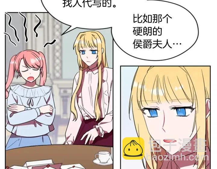 第32话 爱美的西蒙娜6
