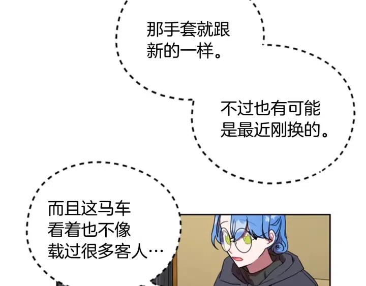 第32话 爱美的西蒙娜60