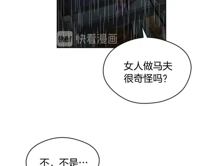 第32话 爱美的西蒙娜63
