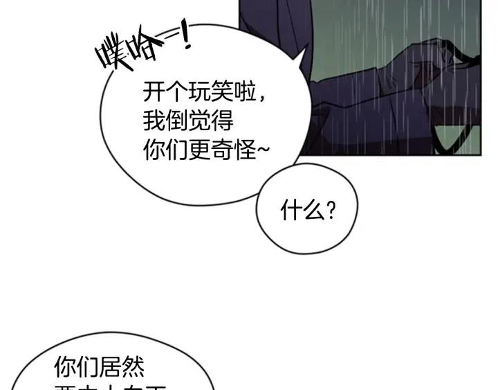 第32话 爱美的西蒙娜65