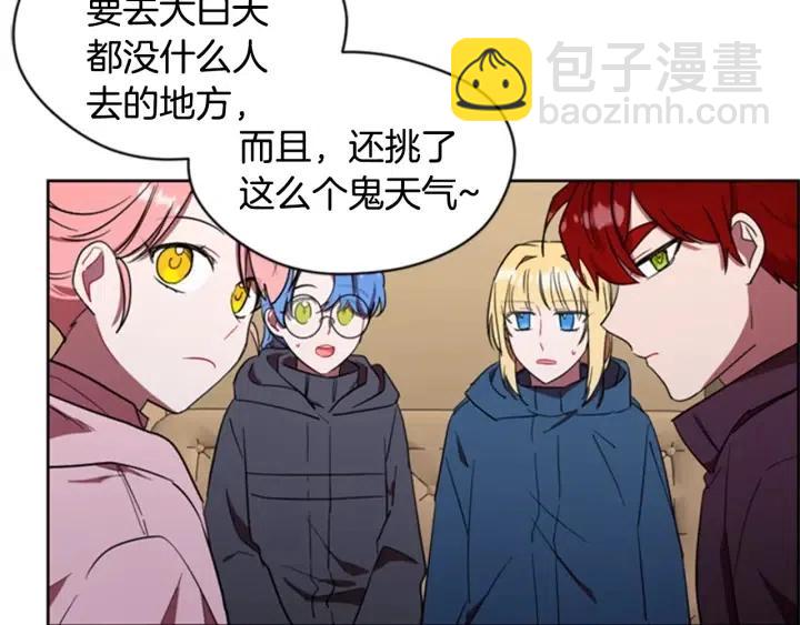 第32话 爱美的西蒙娜66