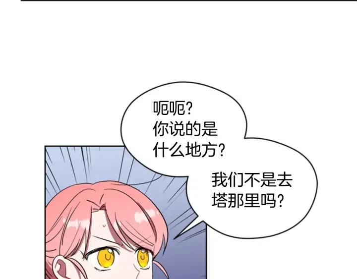第32话 爱美的西蒙娜67