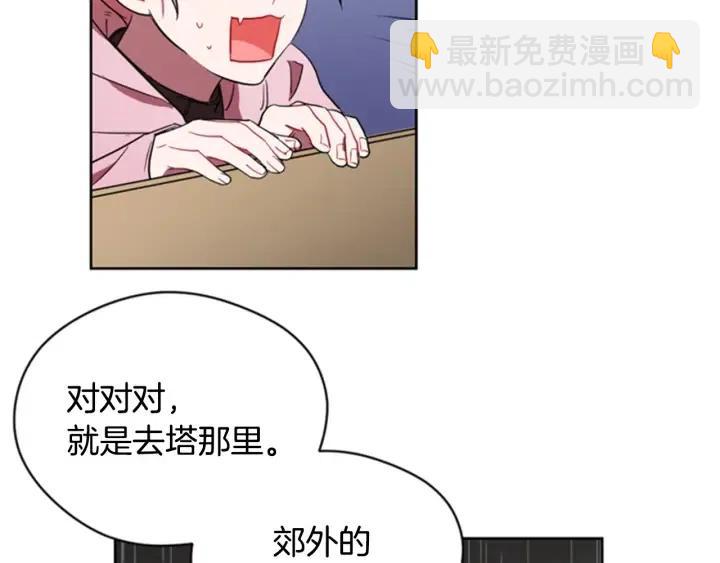 第32话 爱美的西蒙娜68