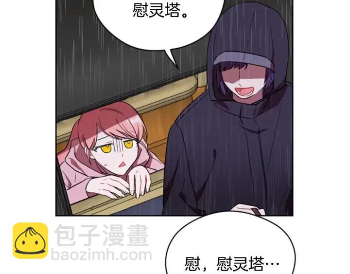 第32话 爱美的西蒙娜69