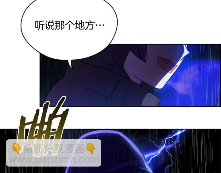 第32话 爱美的西蒙娜71