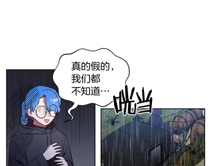 第32话 爱美的西蒙娜73