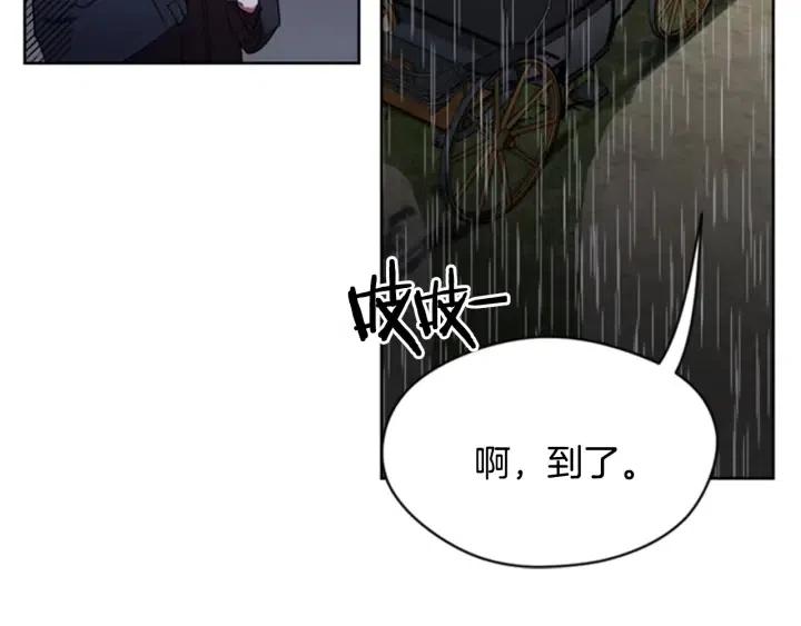 第32话 爱美的西蒙娜74
