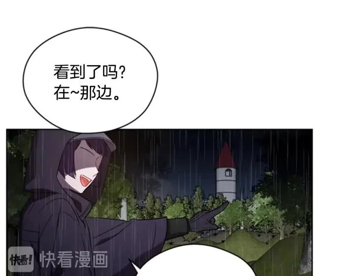 第32话 爱美的西蒙娜76
