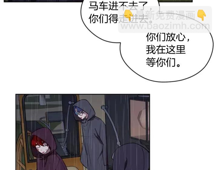 第32话 爱美的西蒙娜77