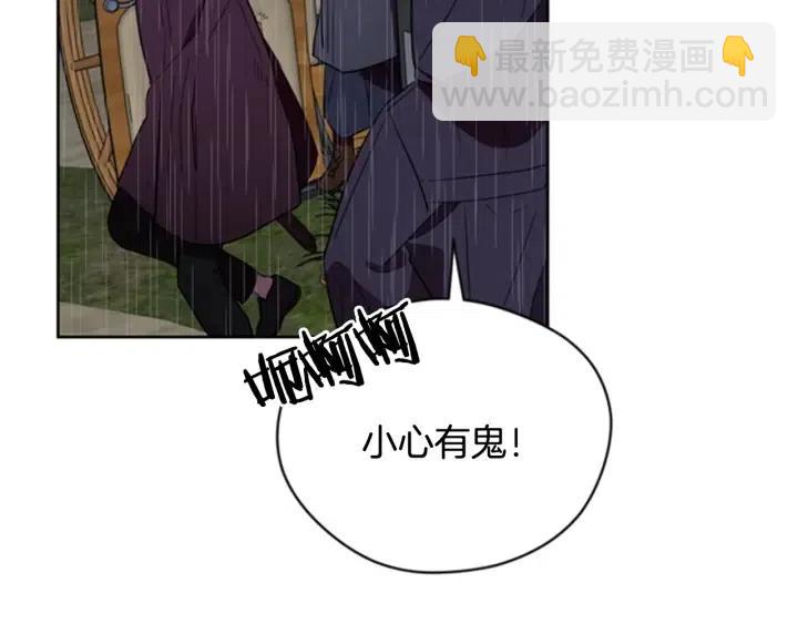 第32话 爱美的西蒙娜78