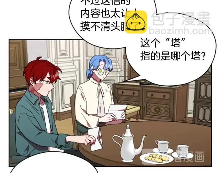 第32话 爱美的西蒙娜8