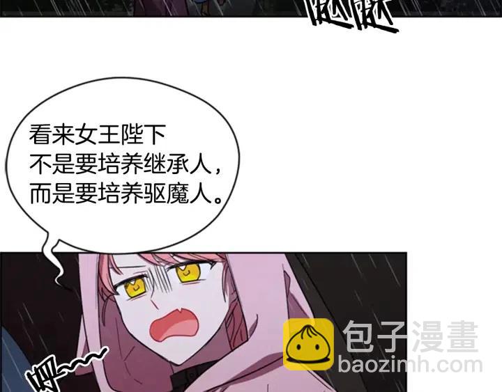 第32话 爱美的西蒙娜80