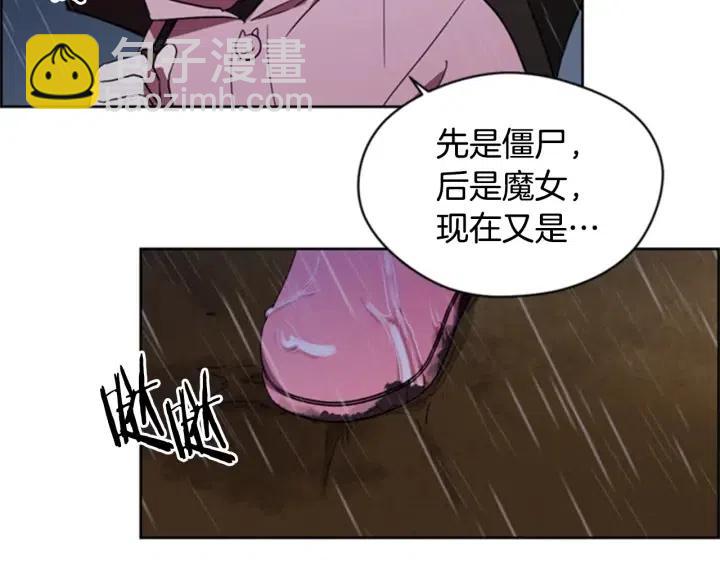 第32话 爱美的西蒙娜81