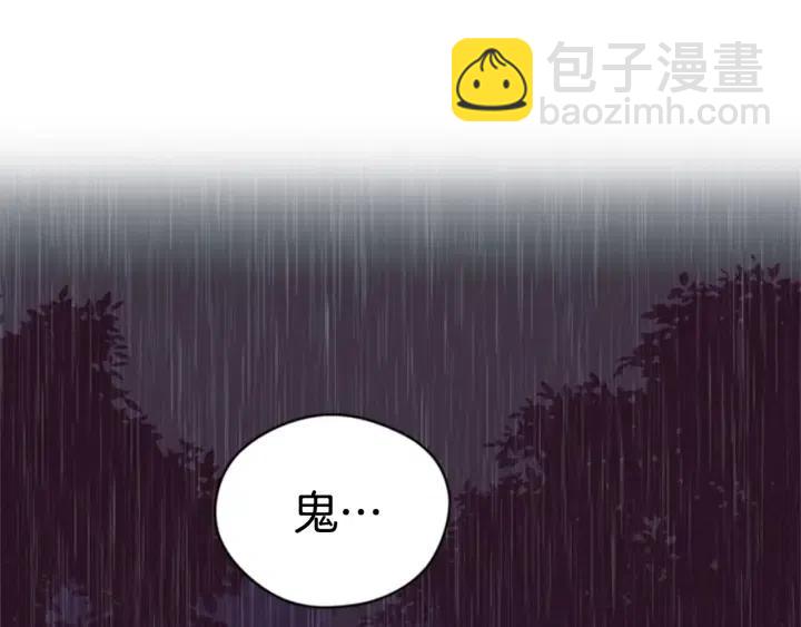 第32话 爱美的西蒙娜82