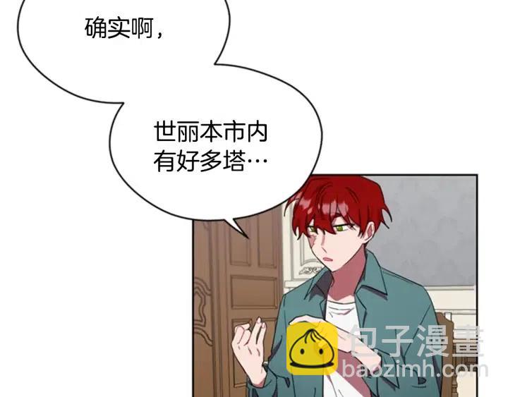 第32话 爱美的西蒙娜9