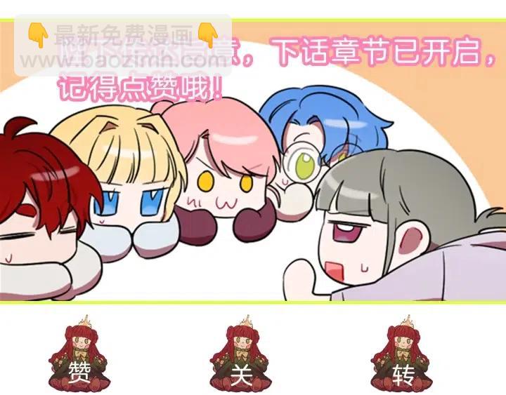第32话 爱美的西蒙娜90