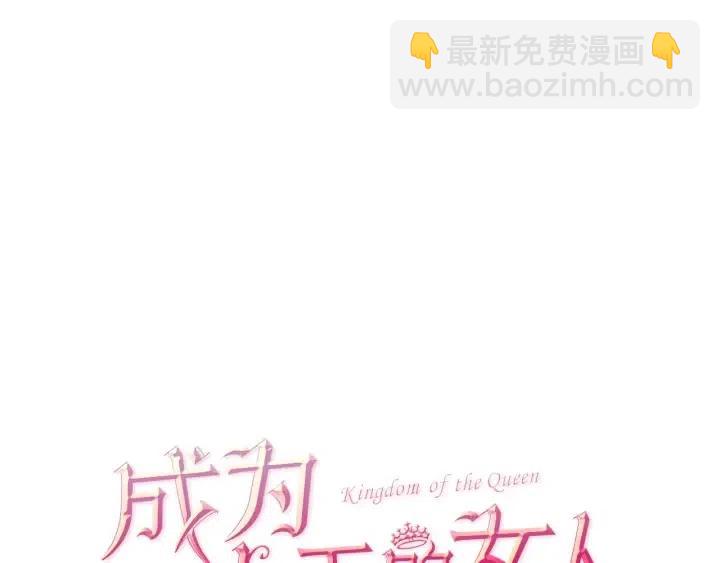 第32话 爱美的西蒙娜91